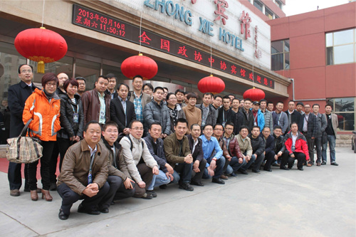 2013年3月 北京 第一期CSHIA智能家居工程师培训