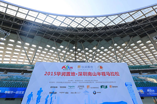 2015深圳南山半程马拉松赛场图