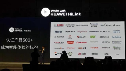 华为发布全场景智慧化战略打造中国智能家居第一生态(图3)